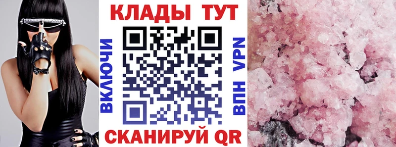 Цена Кораблино кракен маркетплейс  Меф  МАРИХУАНА  СОЛЬ 