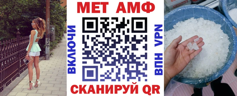 АМФ VHQ дарнет шоп Кораблино