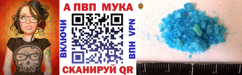 APVP крисы CK Кораблино