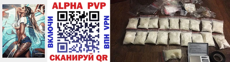 APVP VHQ Кораблино