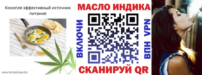 Cannafood конопля  ссылка на мегу tor  Кораблино 