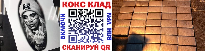 МЕГА ССЫЛКА  Кораблино  Кокаин FishScale 