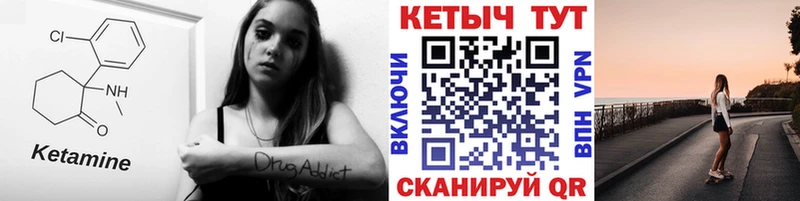даркнет сайт  Кораблино  КЕТАМИН VHQ 
