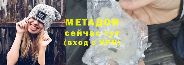 шишки Абинск