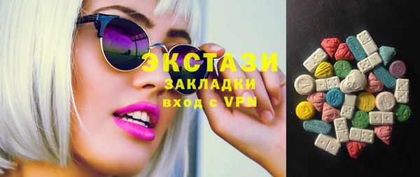 ПСИЛОЦИБИНОВЫЕ ГРИБЫ Алексеевка