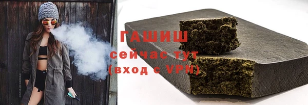 шишки Абинск