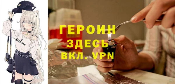 шишки Абинск