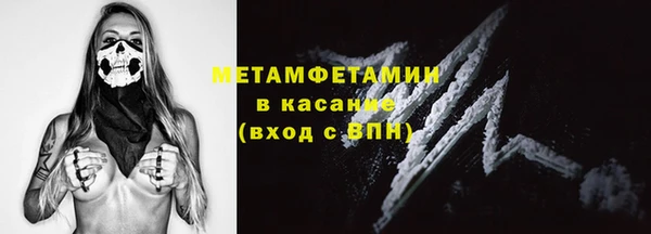 шишки Абинск