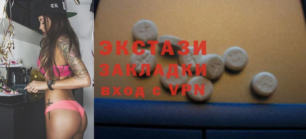 ПСИЛОЦИБИНОВЫЕ ГРИБЫ Алексеевка