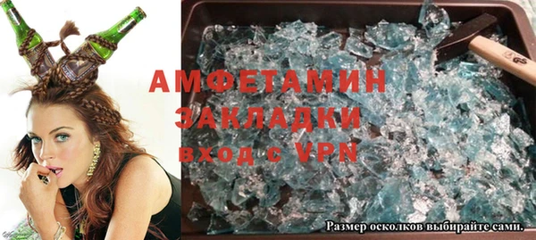ешки Абаза
