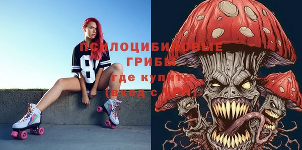 каннабис Абдулино