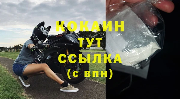 ешки Абаза