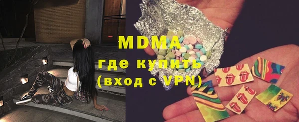 шишки Абинск