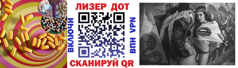 LSD-25 экстази кислота Кораблино