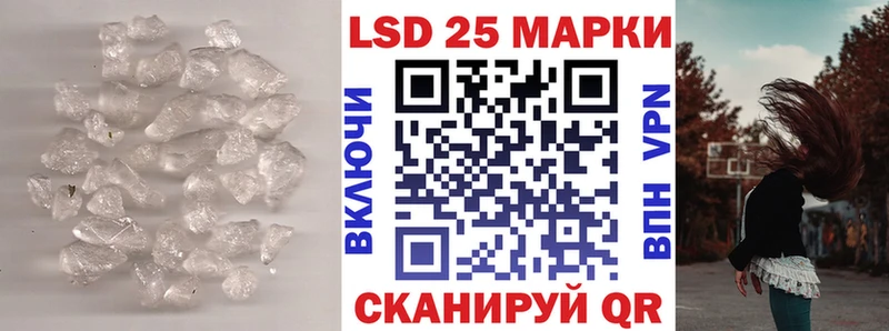 Лсд 25 экстази ecstasy  Кораблино 