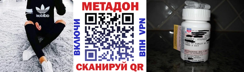 ОМГ ОМГ как войти  маркетплейс состав  МЕТАДОН кристалл  цены   Кораблино 