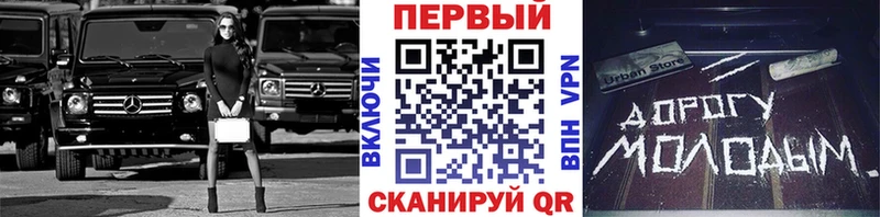 МЕТАМФЕТАМИН винт  закладки  Кораблино 