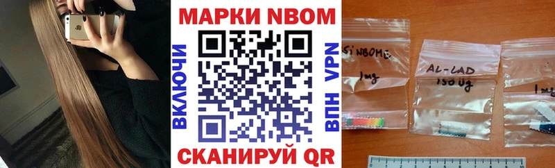 Наркотические марки 1,8мг  как найти   Кораблино 